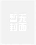 在学霸心上撒个娇